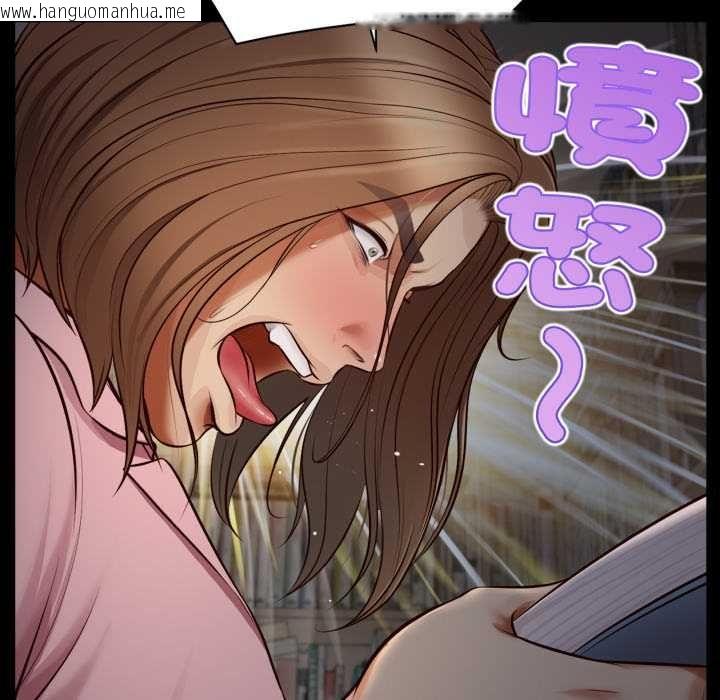 韩国漫画无限轮回的一天韩漫_无限轮回的一天-第10话在线免费阅读-韩国漫画-第81张图片