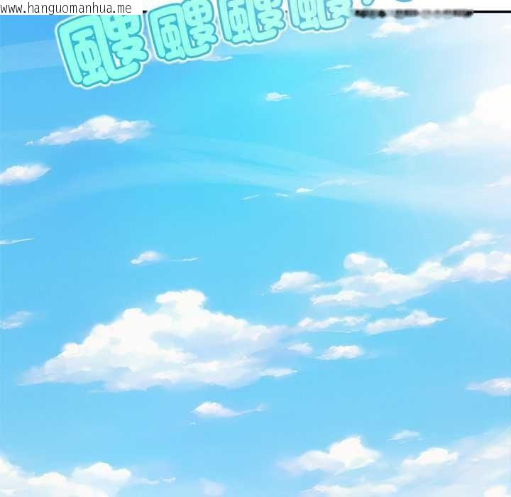 韩国漫画无限轮回的一天韩漫_无限轮回的一天-第10话在线免费阅读-韩国漫画-第17张图片