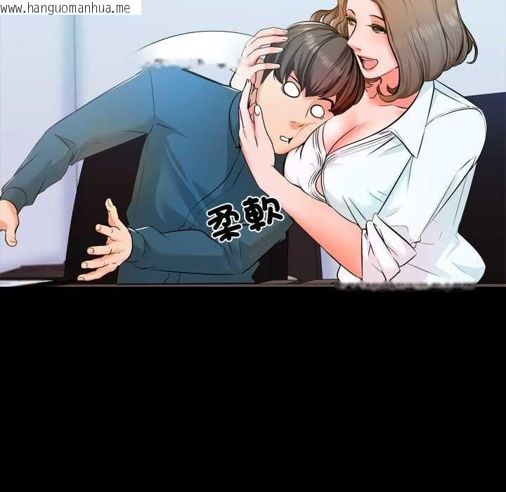 韩国漫画梦幻家教韩漫_梦幻家教-第4话在线免费阅读-韩国漫画-第53张图片