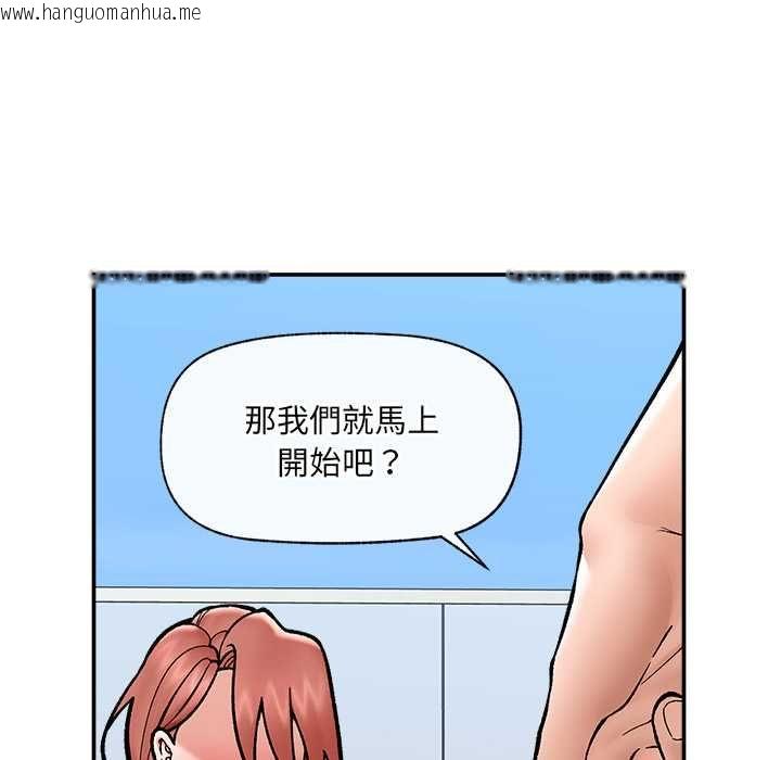 韩国漫画催眠手机韩漫_催眠手机-第70话在线免费阅读-韩国漫画-第16张图片