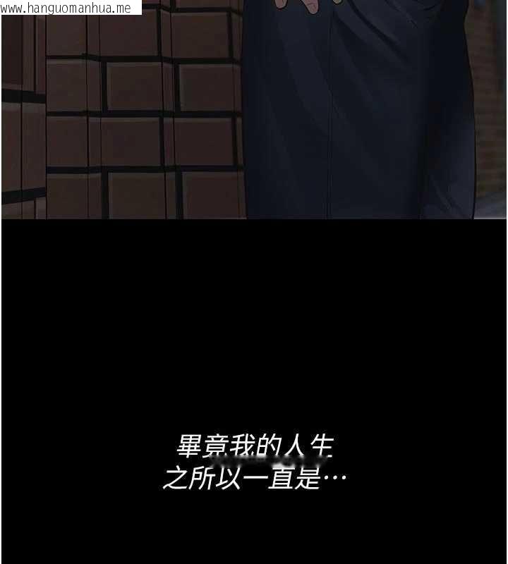 韩国漫画义父韩漫_义父-第18话-欺负女儿的太妹们在线免费阅读-韩国漫画-第13张图片