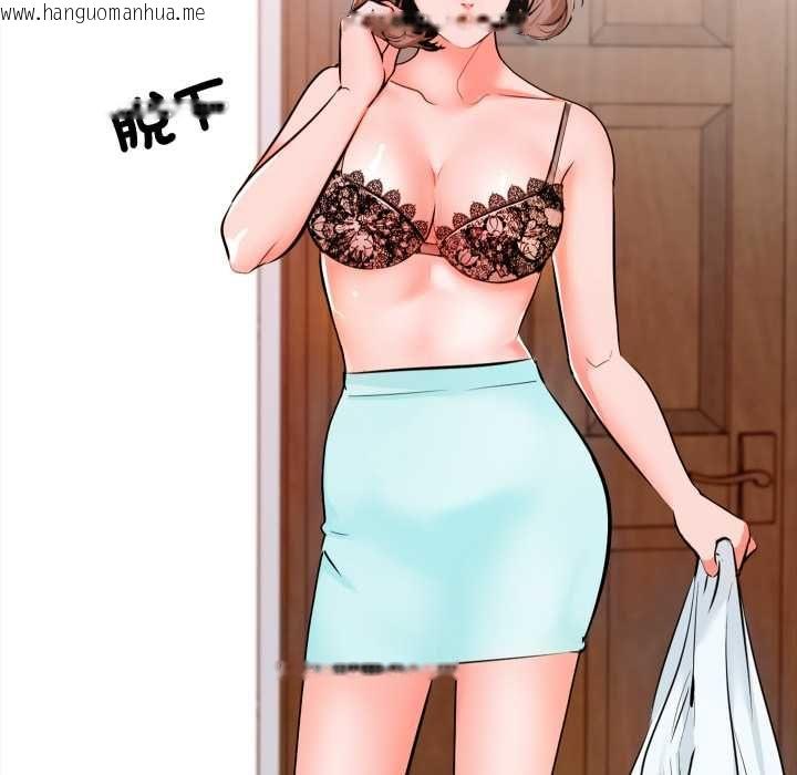 韩国漫画梦幻家教韩漫_梦幻家教-第4话在线免费阅读-韩国漫画-第96张图片
