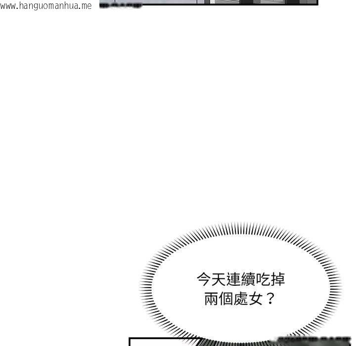 韩国漫画催眠手机韩漫_催眠手机-第70话在线免费阅读-韩国漫画-第9张图片