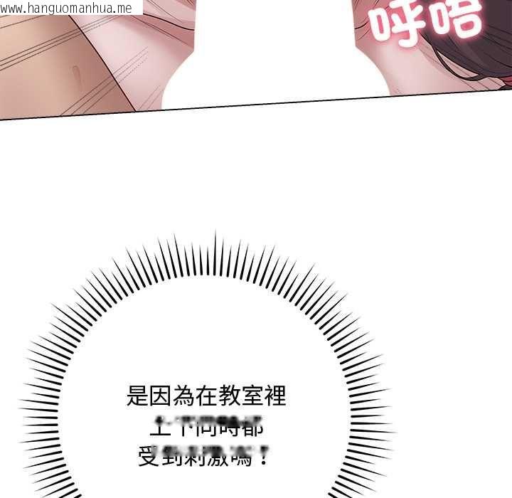 韩国漫画最后的冲刺/冲刺重考班韩漫_最后的冲刺/冲刺重考班-第62话在线免费阅读-韩国漫画-第49张图片