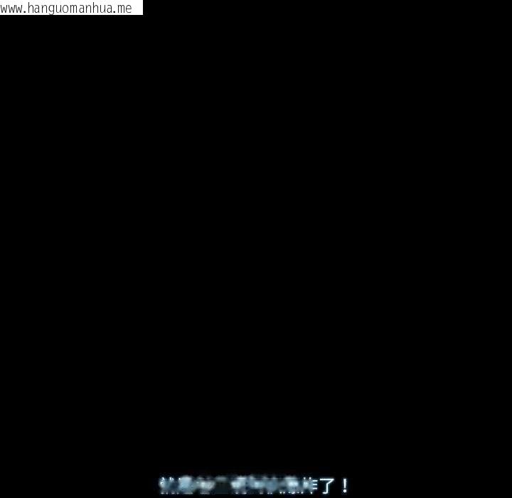 韩国漫画梦幻家教韩漫_梦幻家教-第4话在线免费阅读-韩国漫画-第103张图片