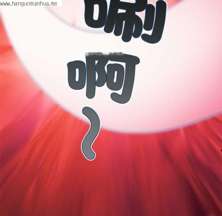 韩国漫画无限轮回的一天韩漫_无限轮回的一天-第10话在线免费阅读-韩国漫画-第164张图片