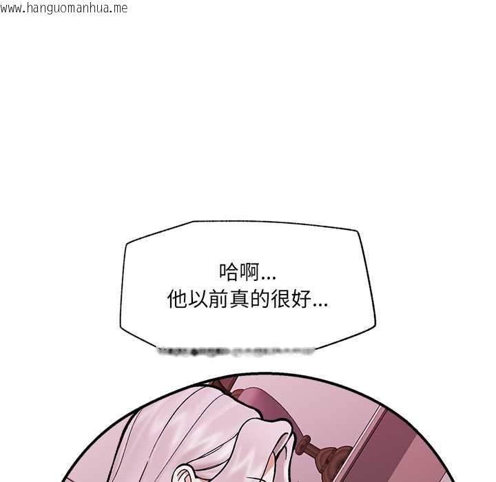 韩国漫画催眠手机韩漫_催眠手机-第70话在线免费阅读-韩国漫画-第40张图片