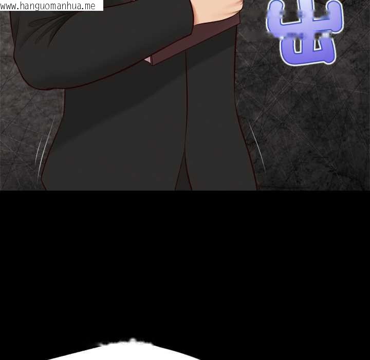 韩国漫画无限轮回的一天韩漫_无限轮回的一天-第10话在线免费阅读-韩国漫画-第91张图片