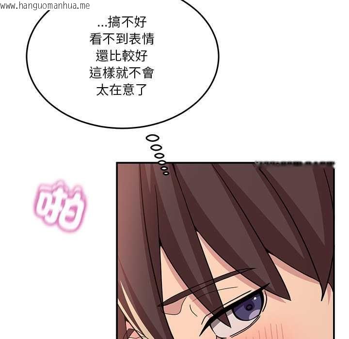 韩国漫画男人止步韩漫_男人止步-第56话在线免费阅读-韩国漫画-第107张图片