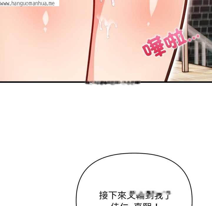 韩国漫画刺激的速食店大夜班韩漫_刺激的速食店大夜班-第13话在线免费阅读-韩国漫画-第70张图片