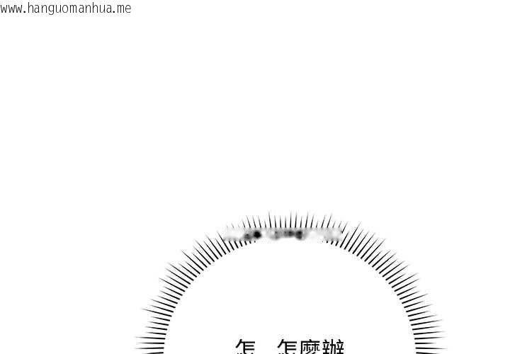 韩国漫画最后的冲刺/冲刺重考班韩漫_最后的冲刺/冲刺重考班-第62话在线免费阅读-韩国漫画-第1张图片