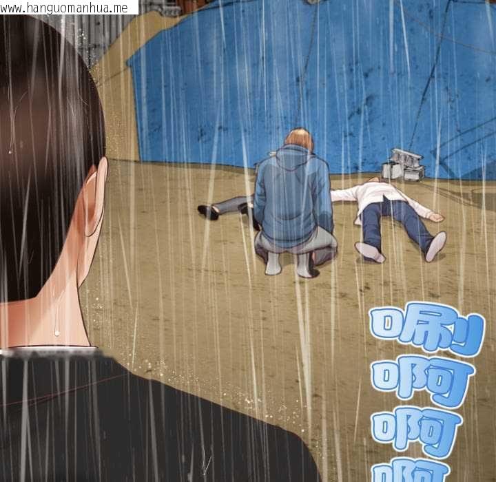 韩国漫画无限轮回的一天韩漫_无限轮回的一天-第10话在线免费阅读-韩国漫画-第152张图片