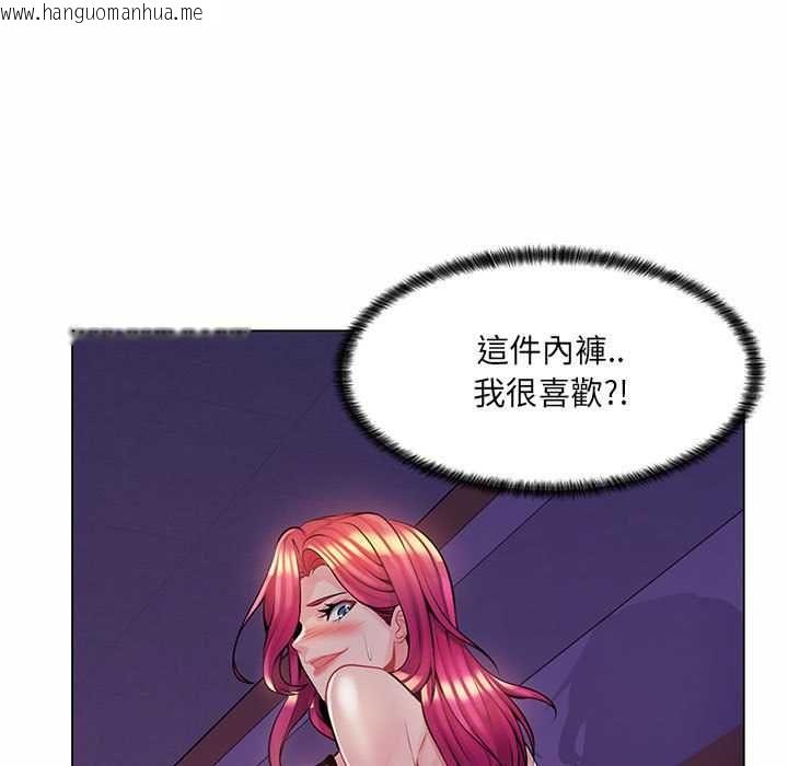 韩国漫画脱序教师韩漫_脱序教师-第12话在线免费阅读-韩国漫画-第77张图片