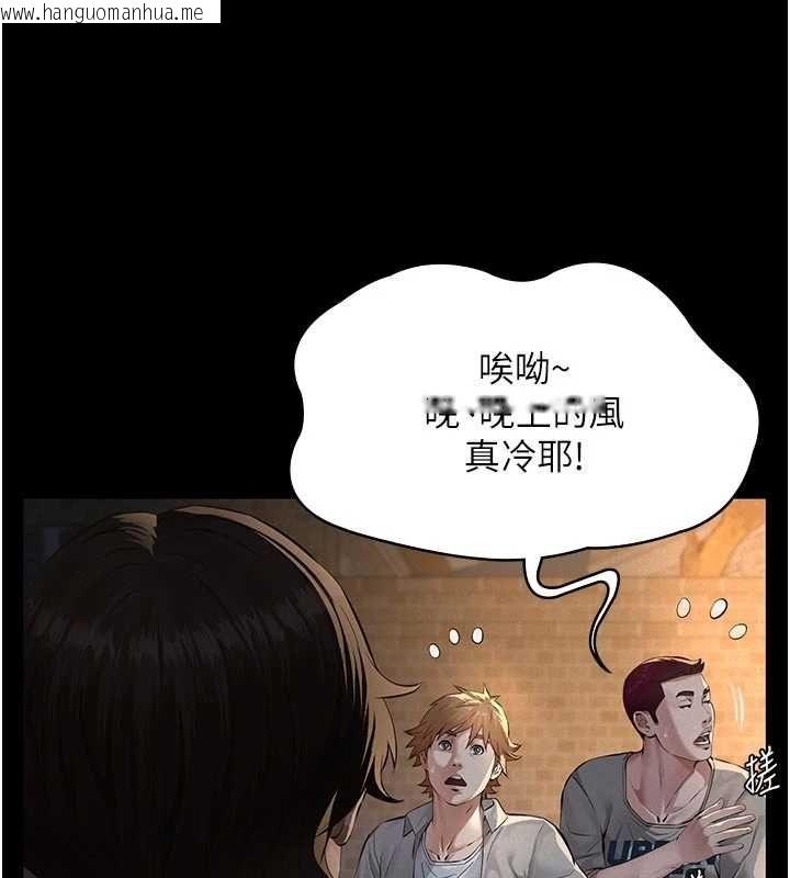韩国漫画义父韩漫_义父-第18话-欺负女儿的太妹们在线免费阅读-韩国漫画-第39张图片