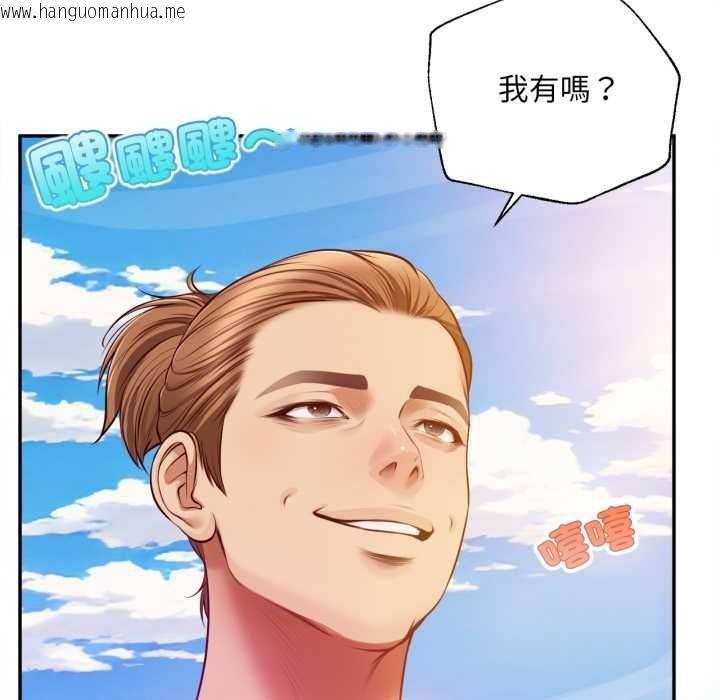韩国漫画无限轮回的一天韩漫_无限轮回的一天-第10话在线免费阅读-韩国漫画-第42张图片