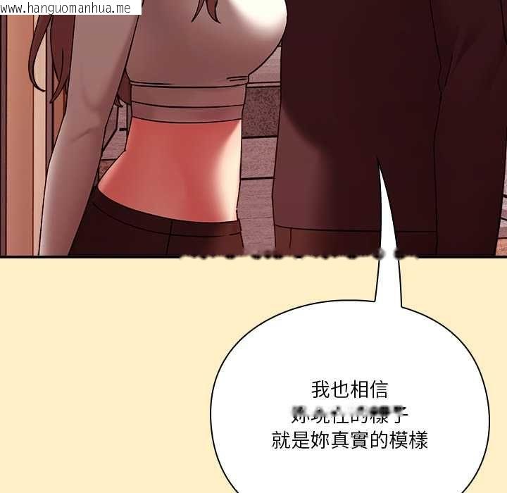 韩国漫画扑通扑通终极密码韩漫_扑通扑通终极密码-第17话在线免费阅读-韩国漫画-第11张图片