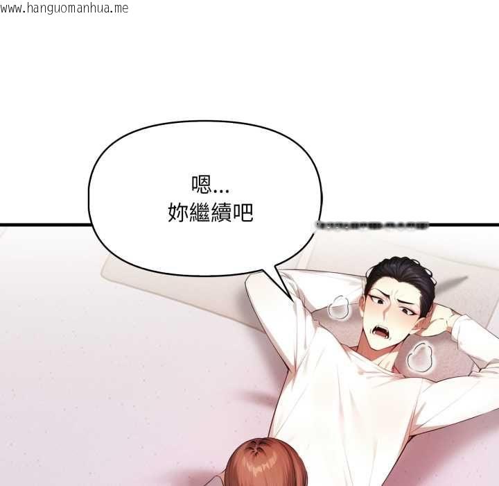 韩国漫画迟来的叛逆韩漫_迟来的叛逆-第4话在线免费阅读-韩国漫画-第27张图片
