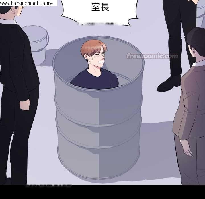 韩国漫画豪门千金的男人韩漫_豪门千金的男人-第17话在线免费阅读-韩国漫画-第30张图片
