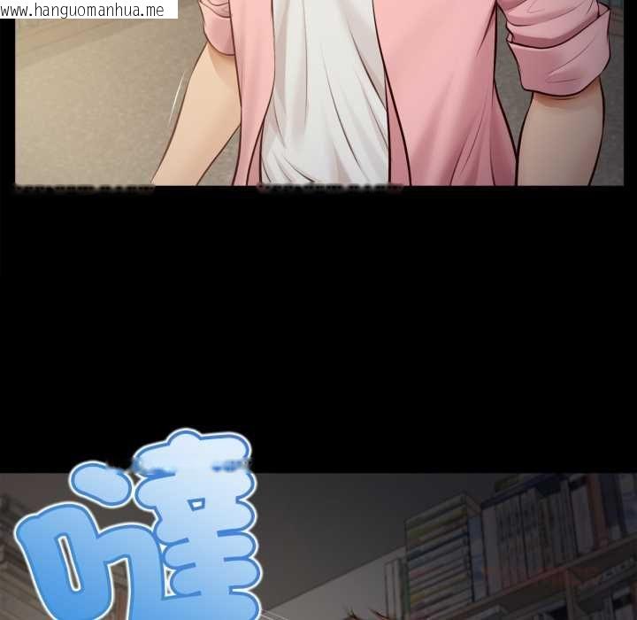 韩国漫画无限轮回的一天韩漫_无限轮回的一天-第10话在线免费阅读-韩国漫画-第63张图片