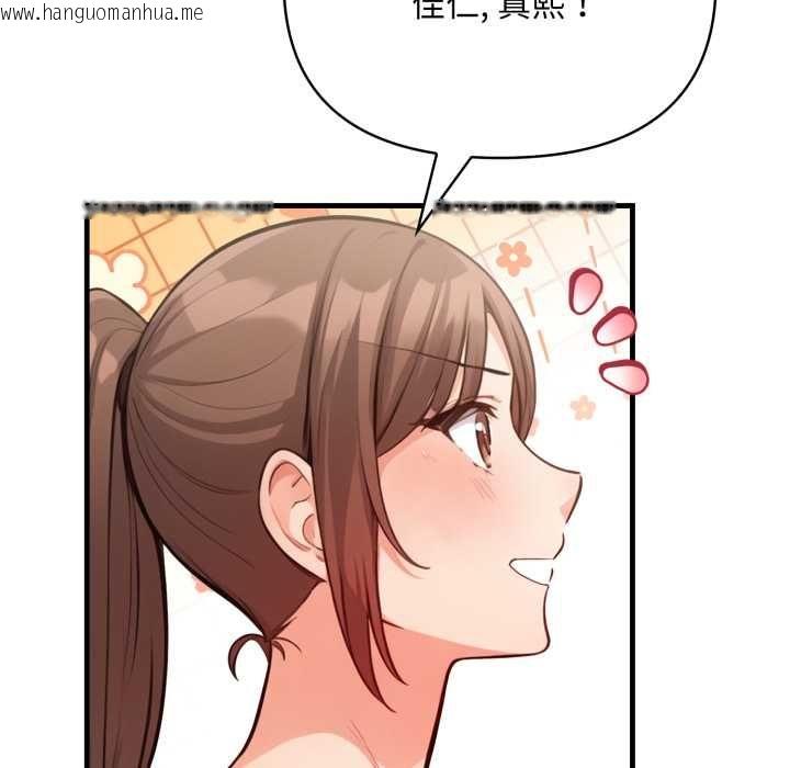 韩国漫画刺激的速食店大夜班韩漫_刺激的速食店大夜班-第13话在线免费阅读-韩国漫画-第71张图片