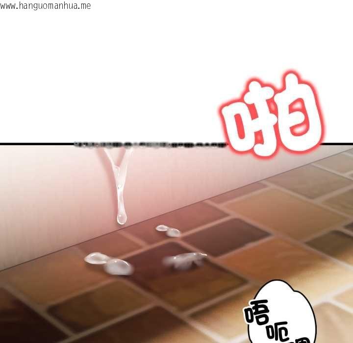 韩国漫画刺激的速食店大夜班韩漫_刺激的速食店大夜班-第13话在线免费阅读-韩国漫画-第114张图片