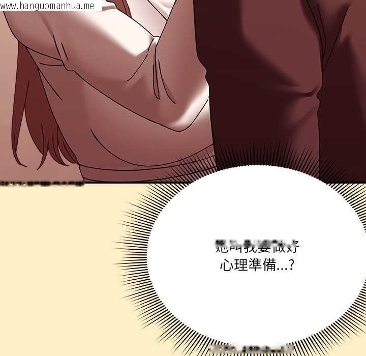 韩国漫画扑通扑通终极密码韩漫_扑通扑通终极密码-第17话在线免费阅读-韩国漫画-第27张图片