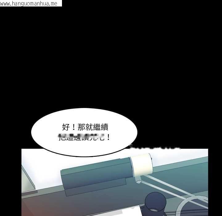 韩国漫画梦幻家教韩漫_梦幻家教-第4话在线免费阅读-韩国漫画-第55张图片