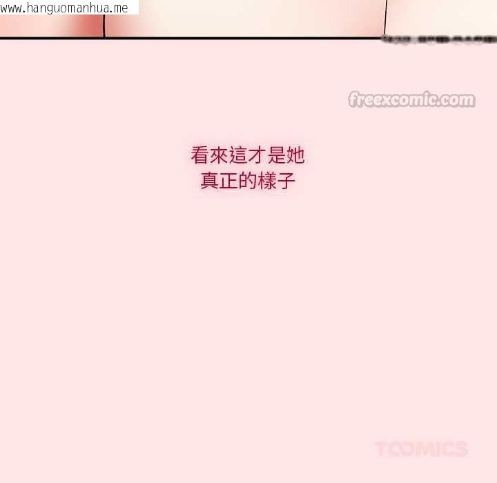 韩国漫画扑通扑通终极密码韩漫_扑通扑通终极密码-第17话在线免费阅读-韩国漫画-第165张图片