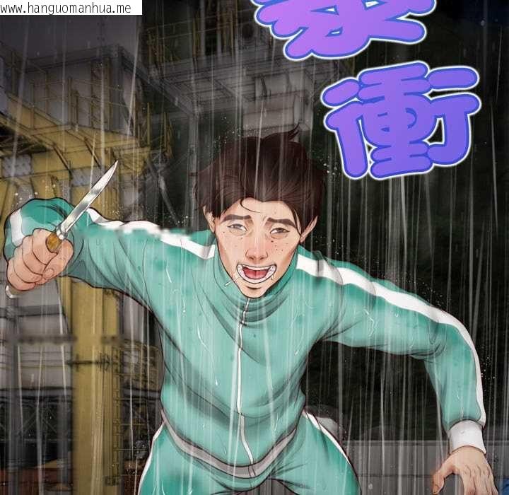 韩国漫画无限轮回的一天韩漫_无限轮回的一天-第10话在线免费阅读-韩国漫画-第131张图片