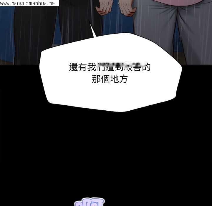 韩国漫画无限轮回的一天韩漫_无限轮回的一天-第10话在线免费阅读-韩国漫画-第124张图片