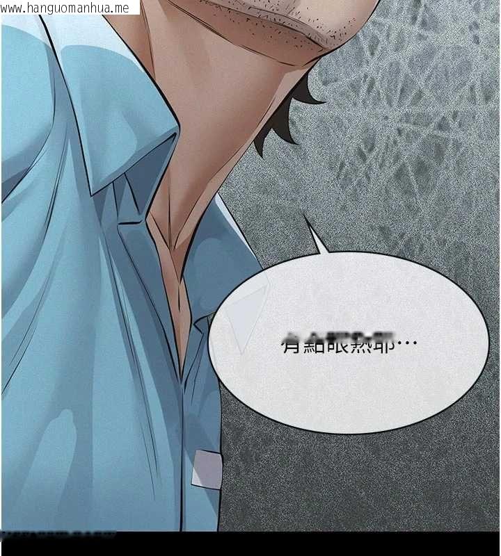 韩国漫画义父韩漫_义父-第18话-欺负女儿的太妹们在线免费阅读-韩国漫画-第128张图片