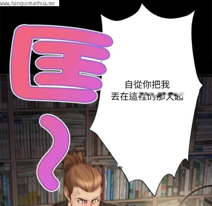 韩国漫画无限轮回的一天韩漫_无限轮回的一天-第10话在线免费阅读-韩国漫画-第57张图片