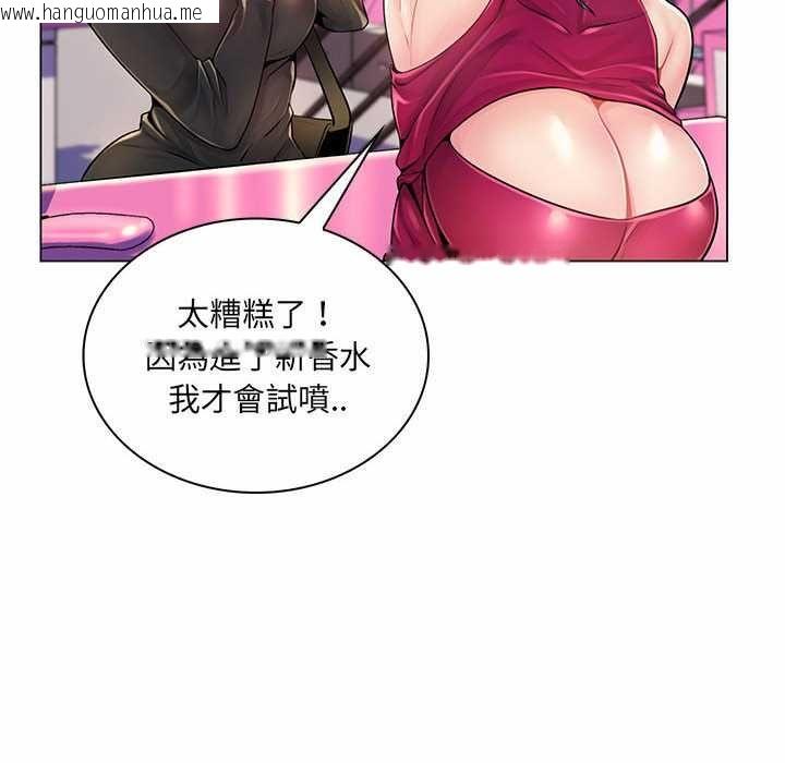 韩国漫画脱序教师韩漫_脱序教师-第12话在线免费阅读-韩国漫画-第44张图片