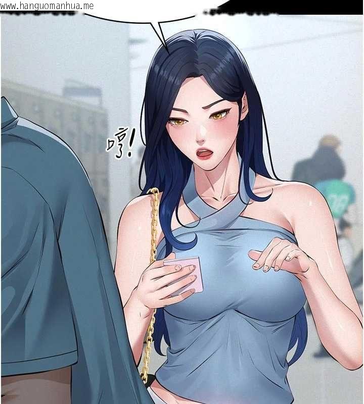 韩国漫画义父韩漫_义父-第18话-欺负女儿的太妹们在线免费阅读-韩国漫画-第161张图片