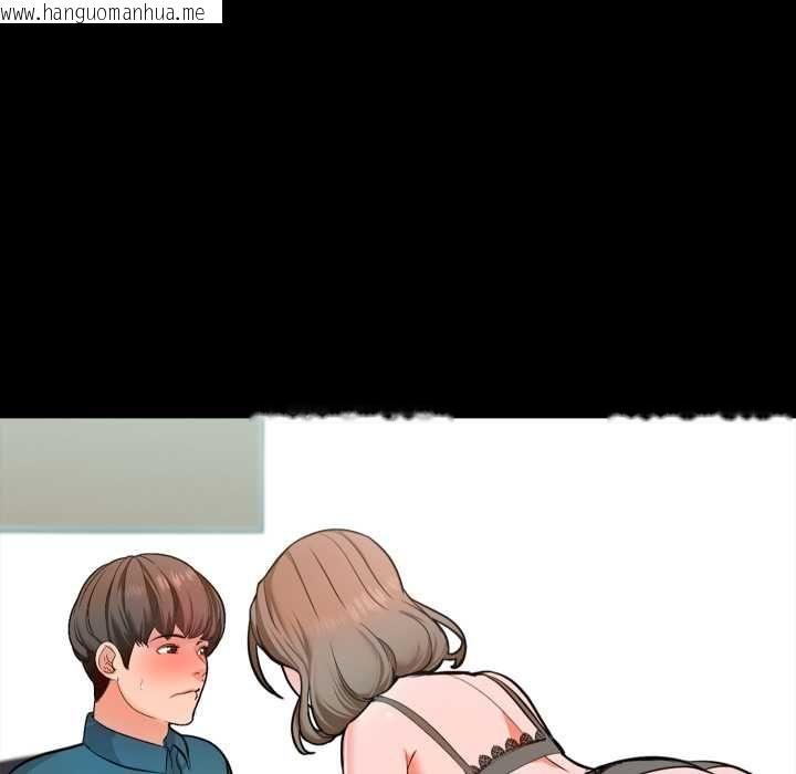 韩国漫画梦幻家教韩漫_梦幻家教-第4话在线免费阅读-韩国漫画-第125张图片