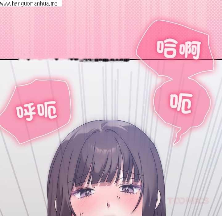 韩国漫画扑通扑通终极密码韩漫_扑通扑通终极密码-第17话在线免费阅读-韩国漫画-第145张图片