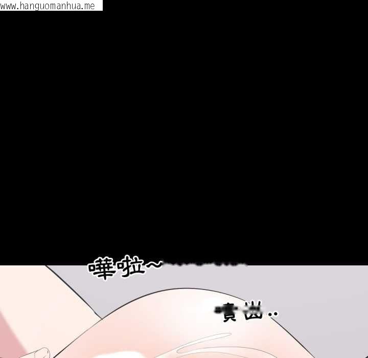 韩国漫画豪门千金的男人韩漫_豪门千金的男人-第17话在线免费阅读-韩国漫画-第97张图片