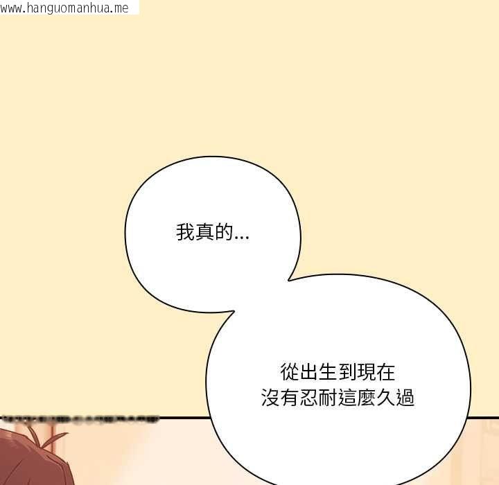 韩国漫画扑通扑通终极密码韩漫_扑通扑通终极密码-第17话在线免费阅读-韩国漫画-第51张图片