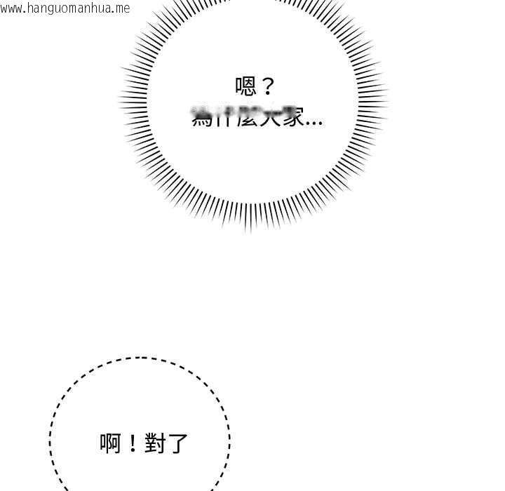韩国漫画最后的冲刺/冲刺重考班韩漫_最后的冲刺/冲刺重考班-第62话在线免费阅读-韩国漫画-第5张图片