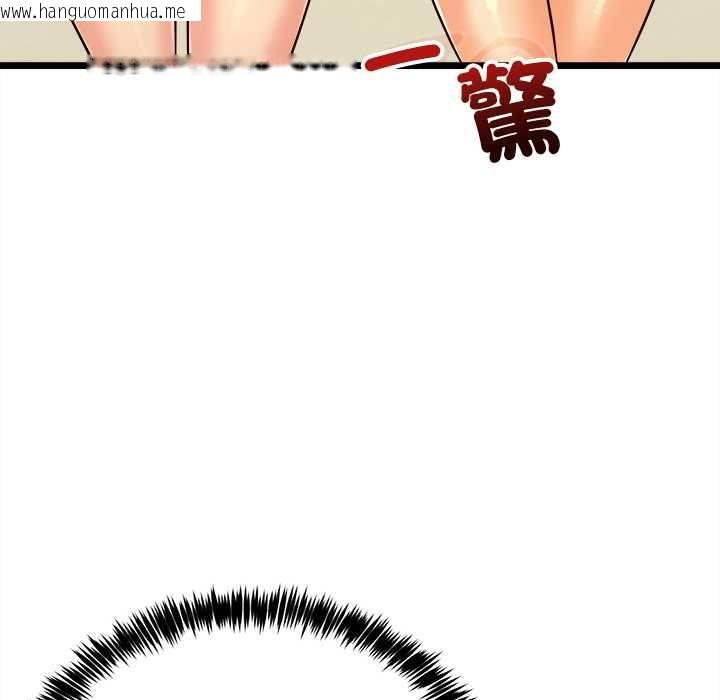 韩国漫画财富爱情二选一韩漫_财富爱情二选一-第8话在线免费阅读-韩国漫画-第51张图片