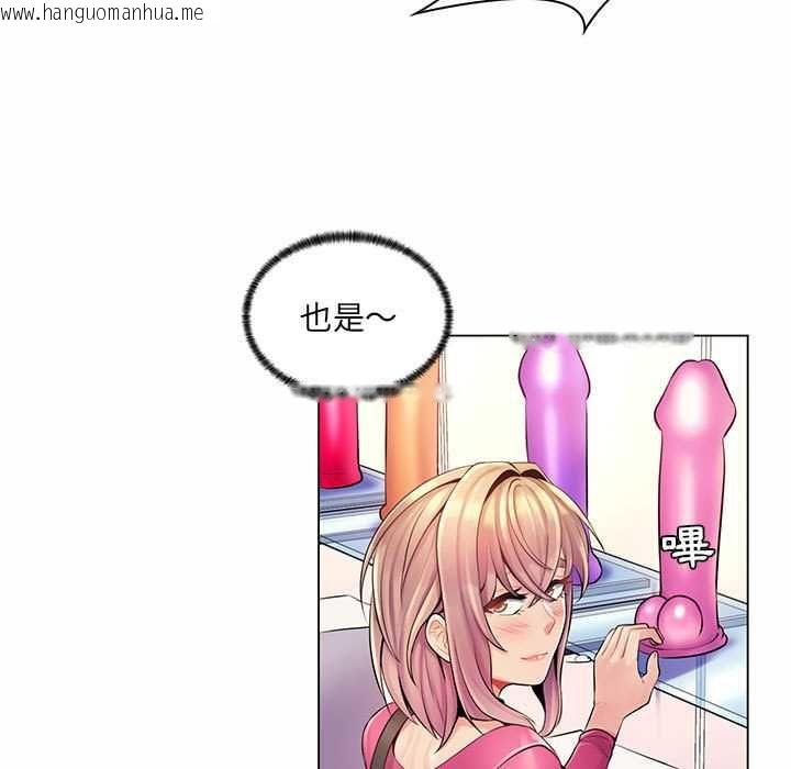 韩国漫画脱序教师韩漫_脱序教师-第12话在线免费阅读-韩国漫画-第25张图片