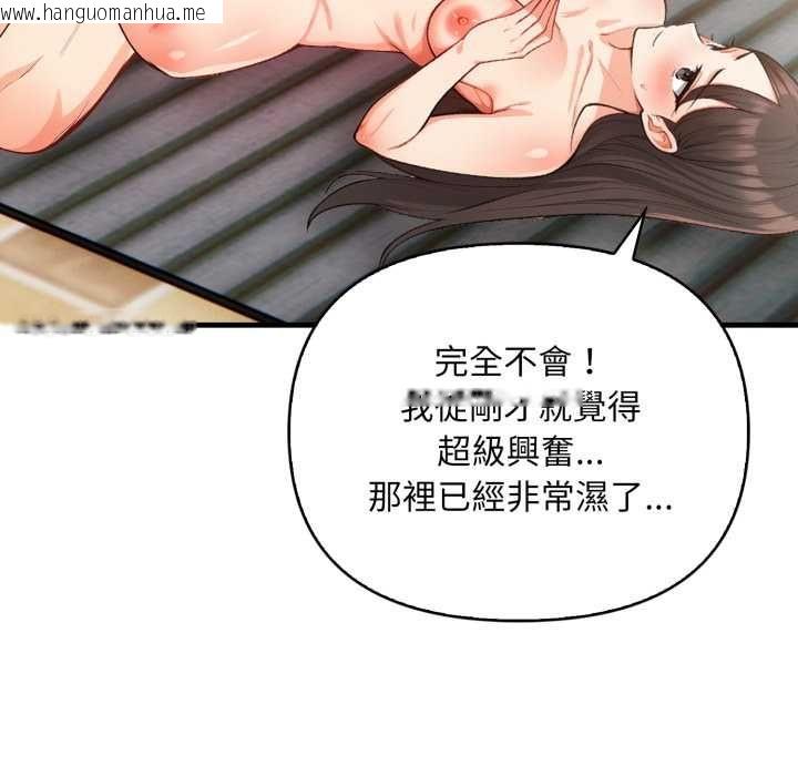 韩国漫画刺激的速食店大夜班韩漫_刺激的速食店大夜班-第13话在线免费阅读-韩国漫画-第39张图片