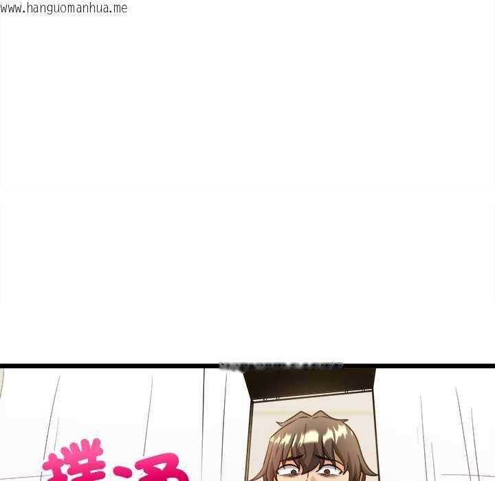 韩国漫画财富爱情二选一韩漫_财富爱情二选一-第8话在线免费阅读-韩国漫画-第14张图片