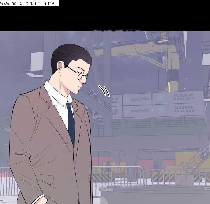 韩国漫画豪门千金的男人韩漫_豪门千金的男人-第17话在线免费阅读-韩国漫画-第46张图片