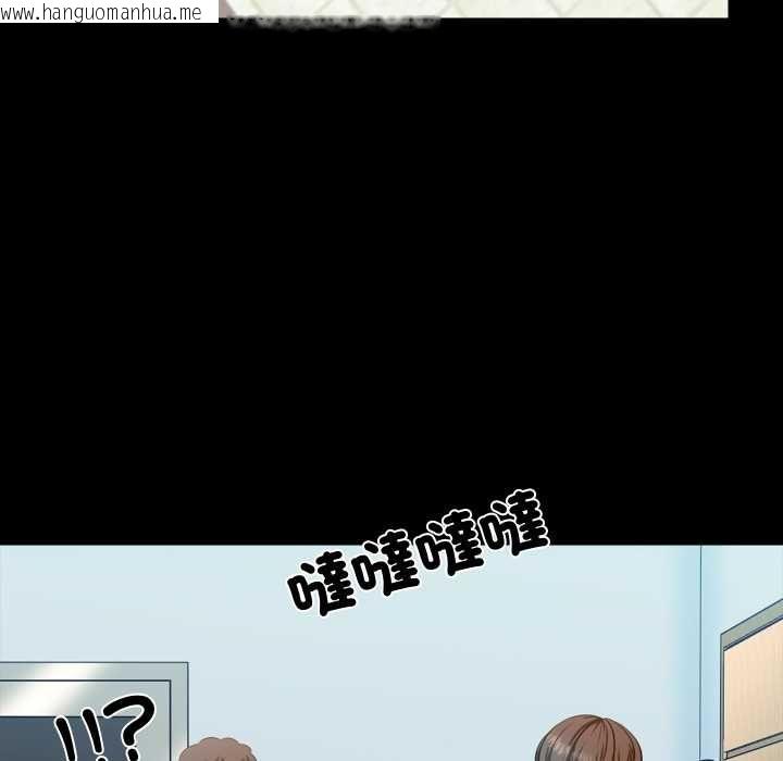 韩国漫画梦幻家教韩漫_梦幻家教-第4话在线免费阅读-韩国漫画-第22张图片