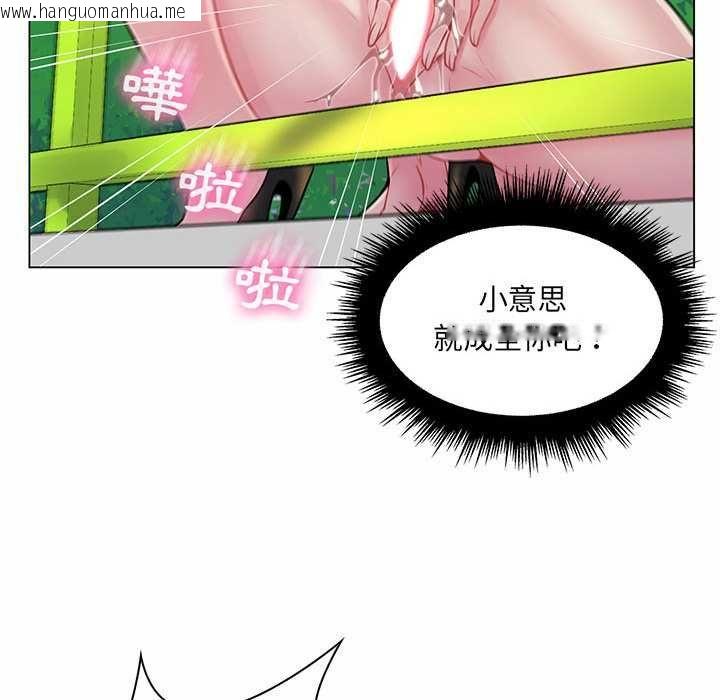 韩国漫画脱序教师韩漫_脱序教师-第12话在线免费阅读-韩国漫画-第119张图片