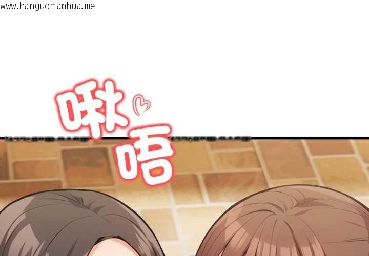 韩国漫画刺激的速食店大夜班韩漫_刺激的速食店大夜班-第13话在线免费阅读-韩国漫画-第4张图片