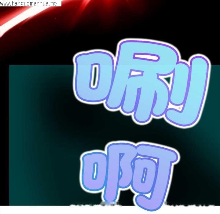 韩国漫画无限轮回的一天韩漫_无限轮回的一天-第10话在线免费阅读-韩国漫画-第9张图片