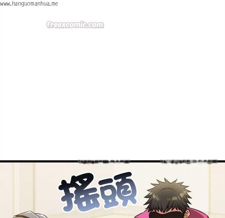 韩国漫画财富爱情二选一韩漫_财富爱情二选一-第8话在线免费阅读-韩国漫画-第150张图片