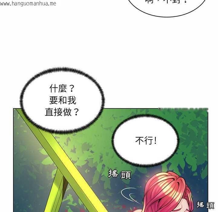 韩国漫画脱序教师韩漫_脱序教师-第12话在线免费阅读-韩国漫画-第113张图片